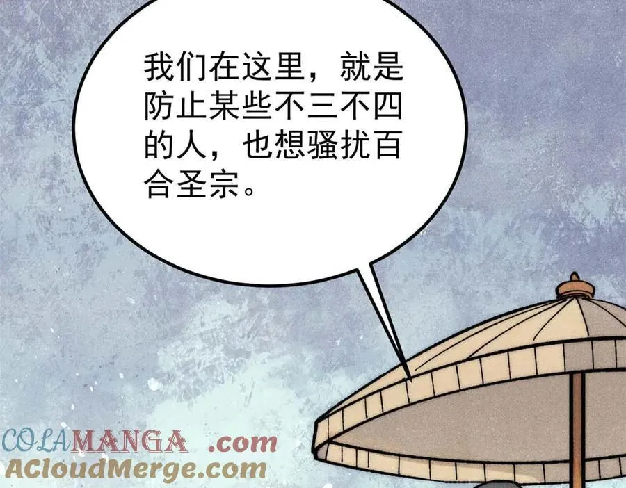 331 万古演技大赏 第73页