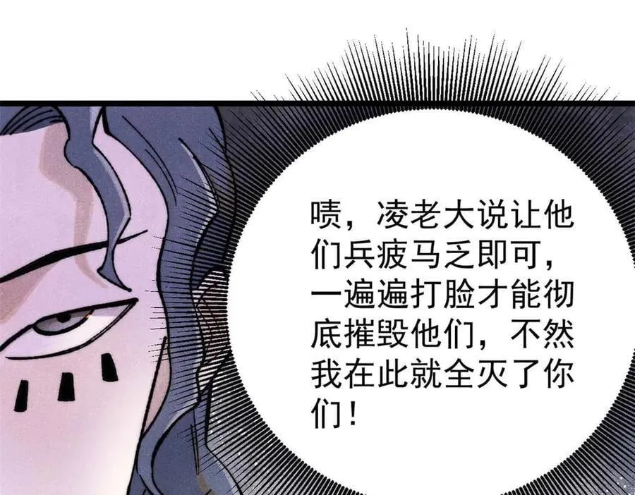 331 万古演技大赏 第82页