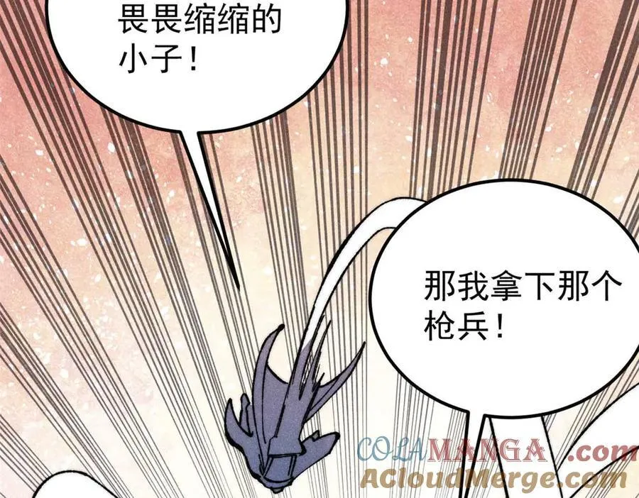 331 万古演技大赏 第97页