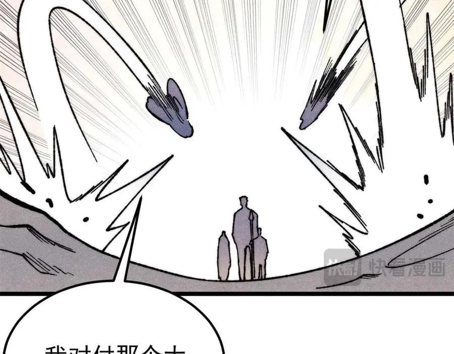 331 万古演技大赏 第98页