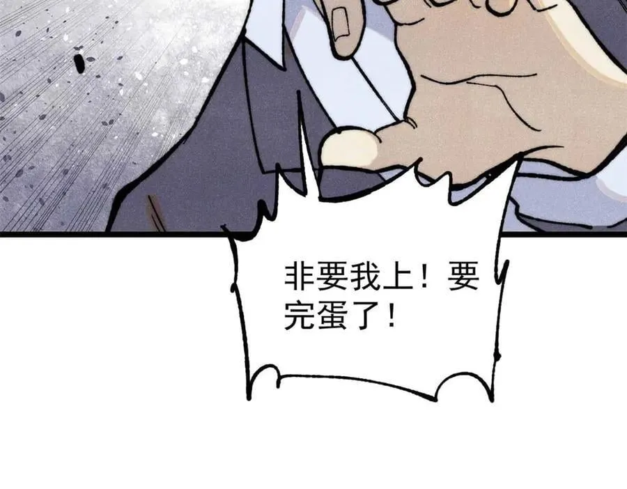 331 万古演技大赏 第107页