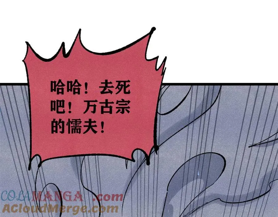 331 万古演技大赏 第109页