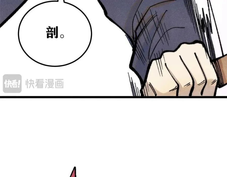 331 万古演技大赏 第122页