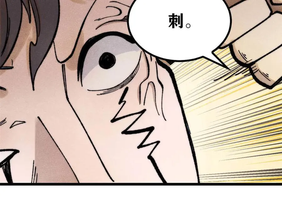 331 万古演技大赏 第128页