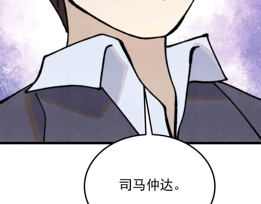 331 万古演技大赏 第154页