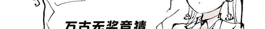 331 万古演技大赏 第162页
