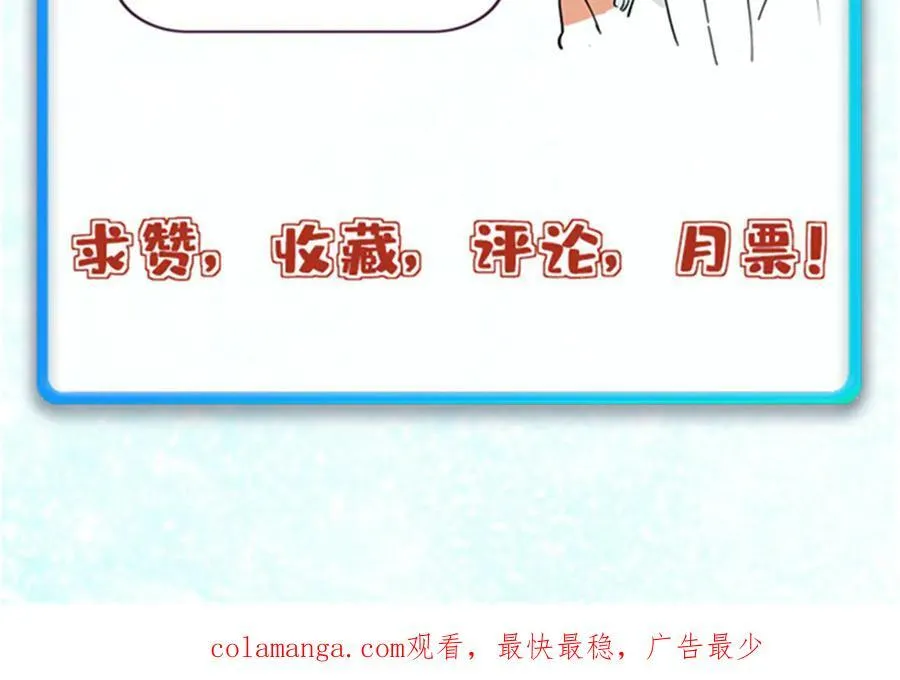 331 万古演技大赏 第168页