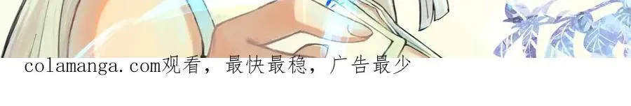 停更通知！ 第2页