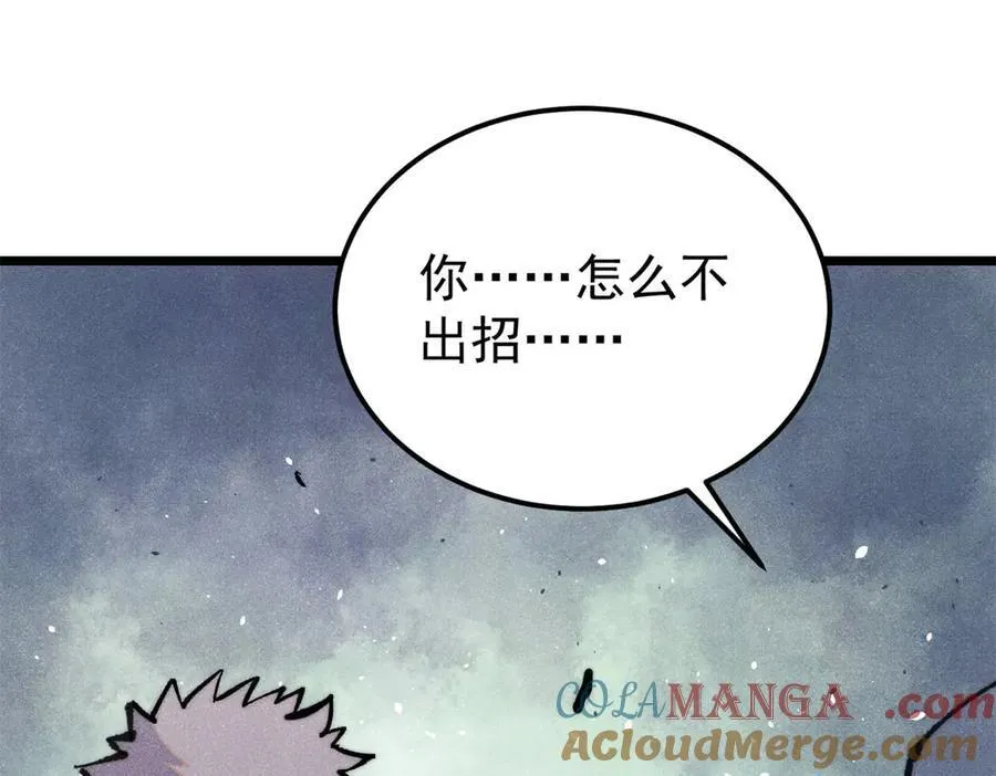 332 守护背后的人 第17页
