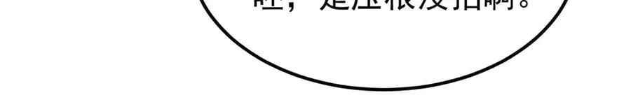 332 守护背后的人 第30页