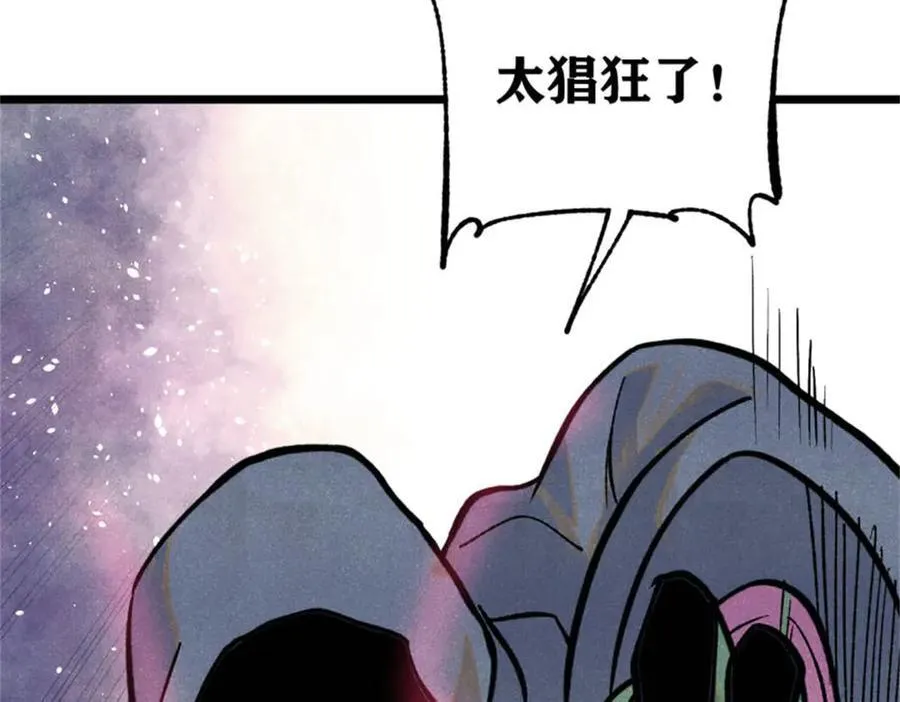 332 守护背后的人 第54页