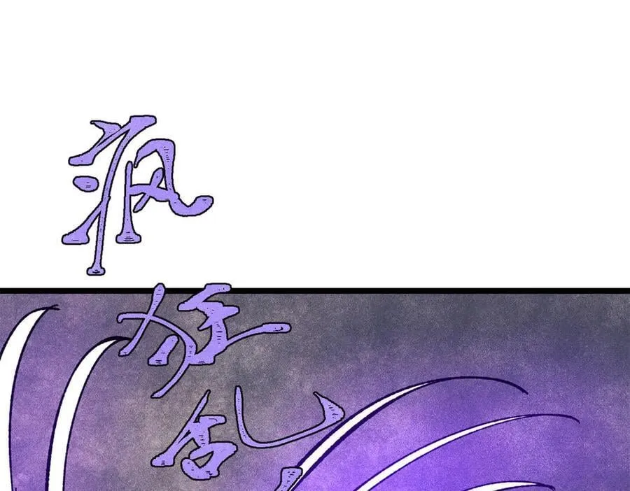 332 守护背后的人 第60页