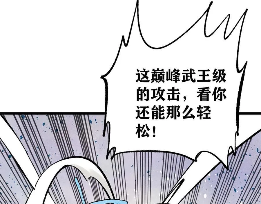 332 守护背后的人 第64页