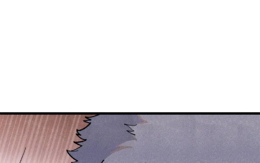 332 守护背后的人 第79页