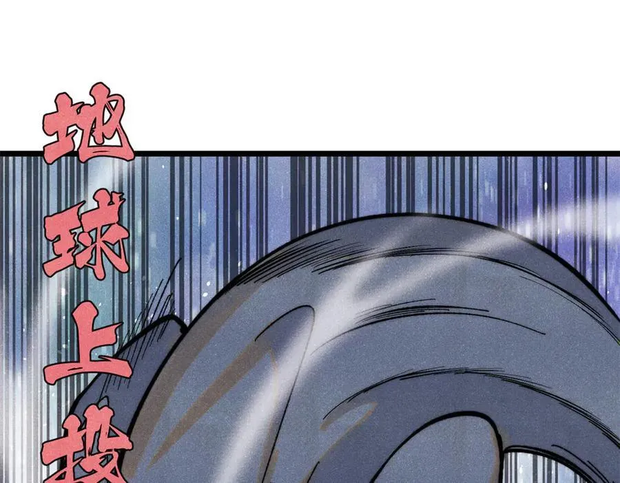 332 守护背后的人 第83页