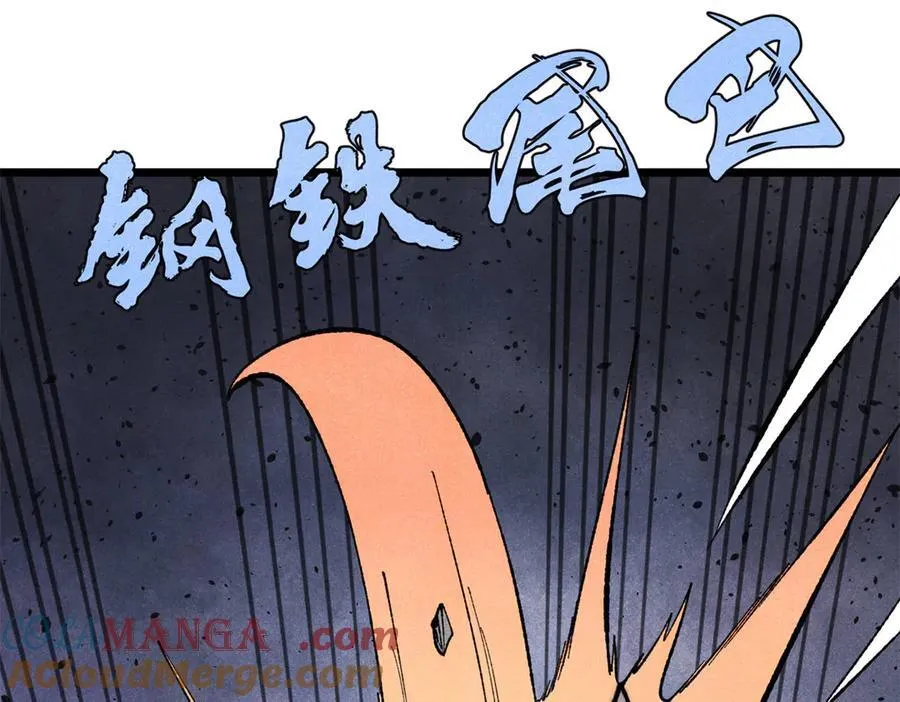 332 守护背后的人 第101页
