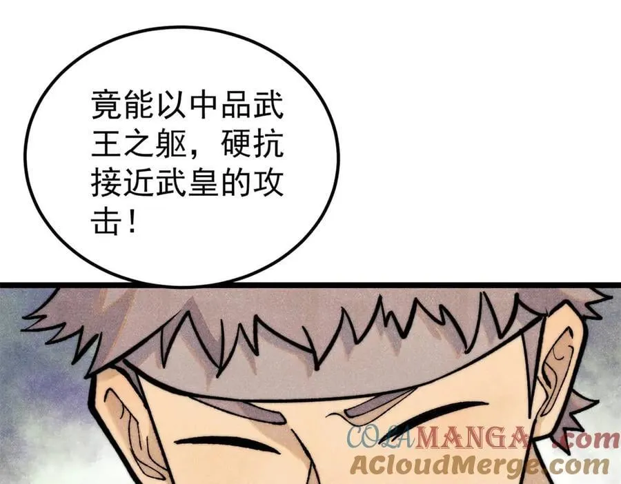 332 守护背后的人 第113页
