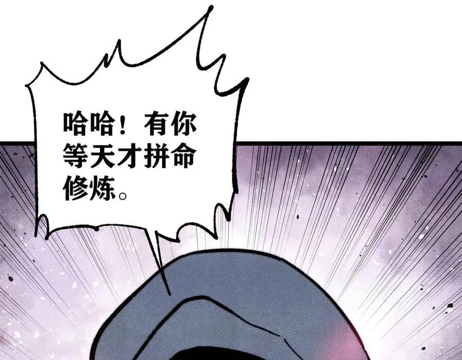 332 守护背后的人 第124页