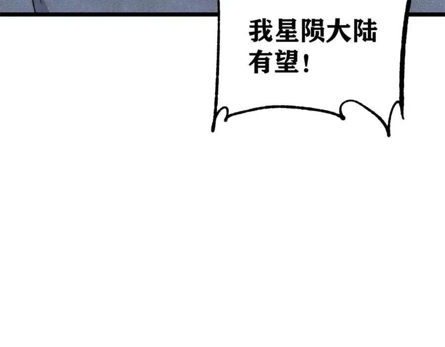 332 守护背后的人 第127页