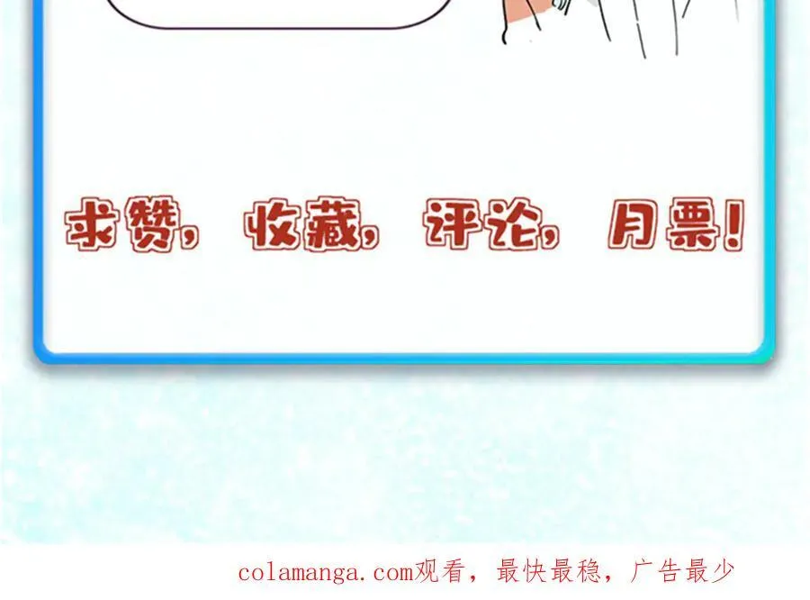 332 守护背后的人 第168页
