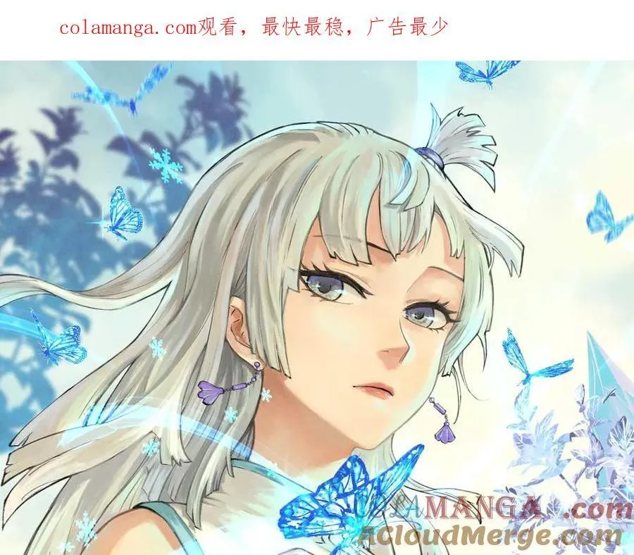 332 守护背后的人 第169页