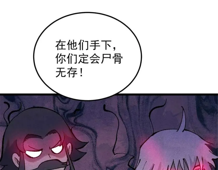 333 误入观众席 第34页