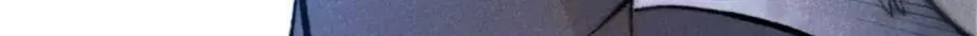 333 误入观众席 第48页