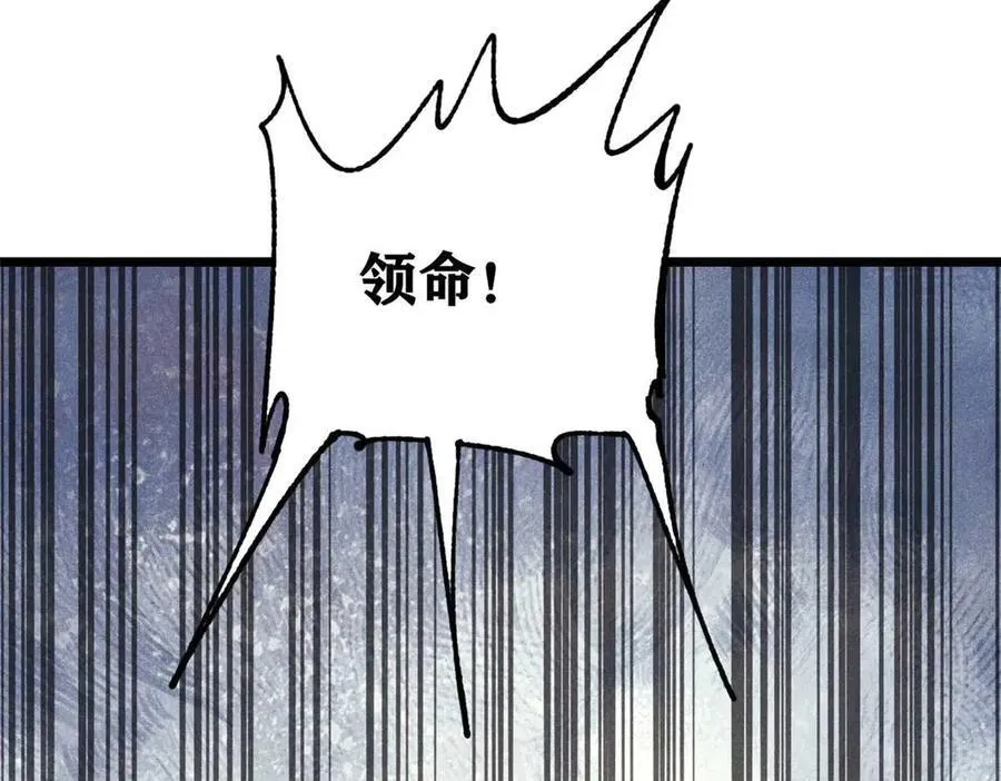333 误入观众席 第128页