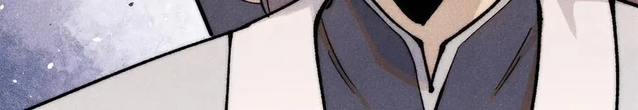 334 罪己抢亲？ 第24页
