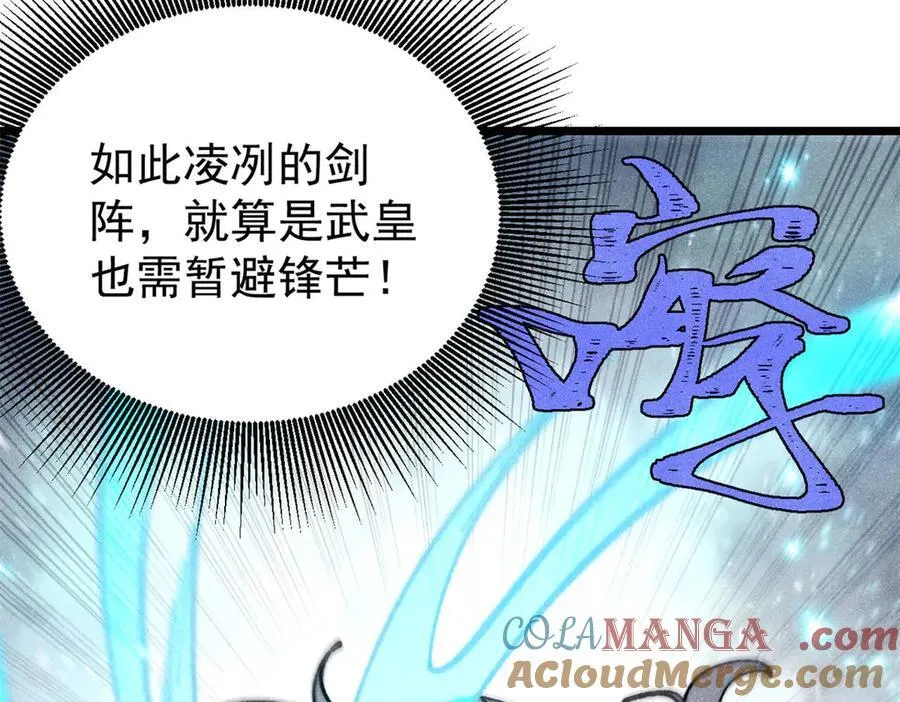 334 罪己抢亲？ 第73页
