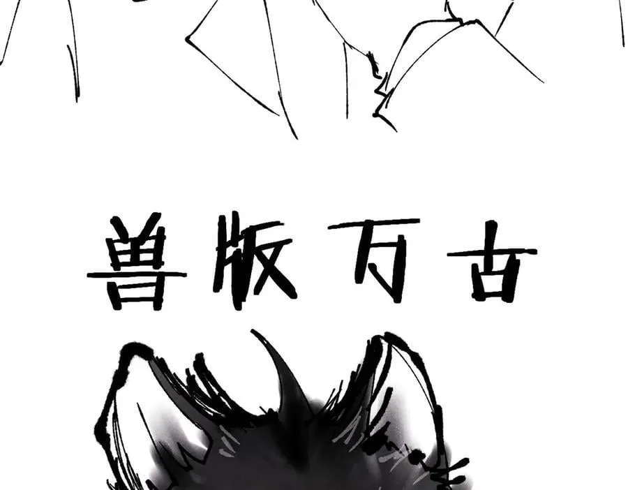 334 罪己抢亲？ 第150页