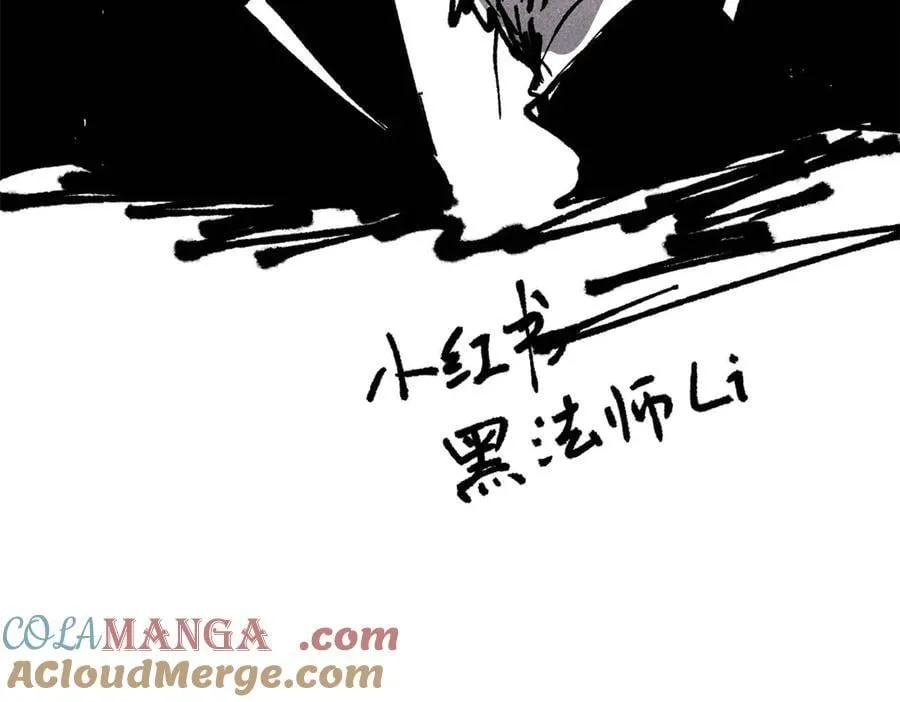 334 罪己抢亲？ 第153页