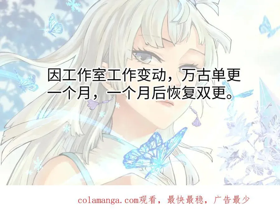 334 罪己抢亲？ 第156页