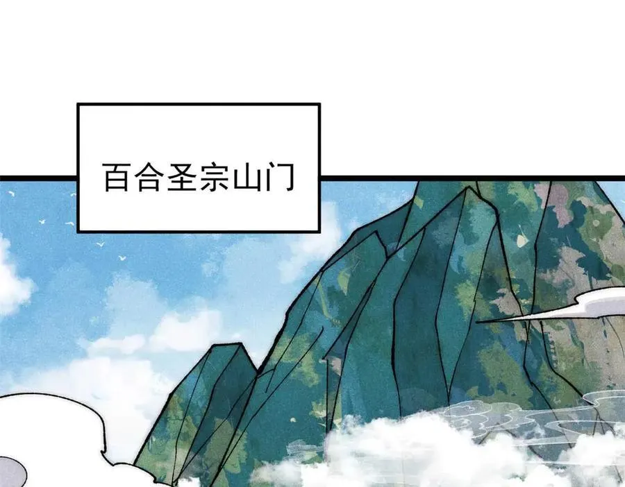 335 踢馆 第4页