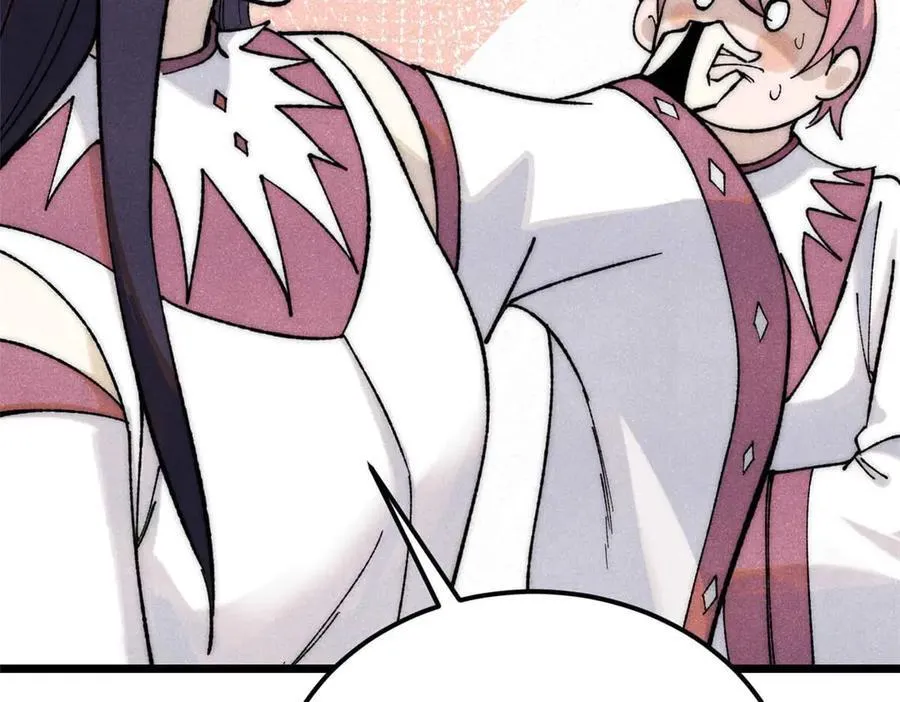 335 踢馆 第19页