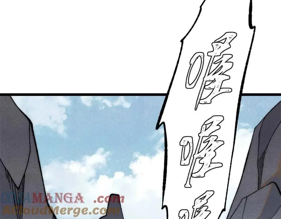 335 踢馆 第25页