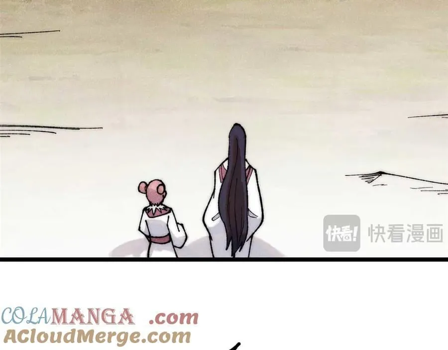 335 踢馆 第29页