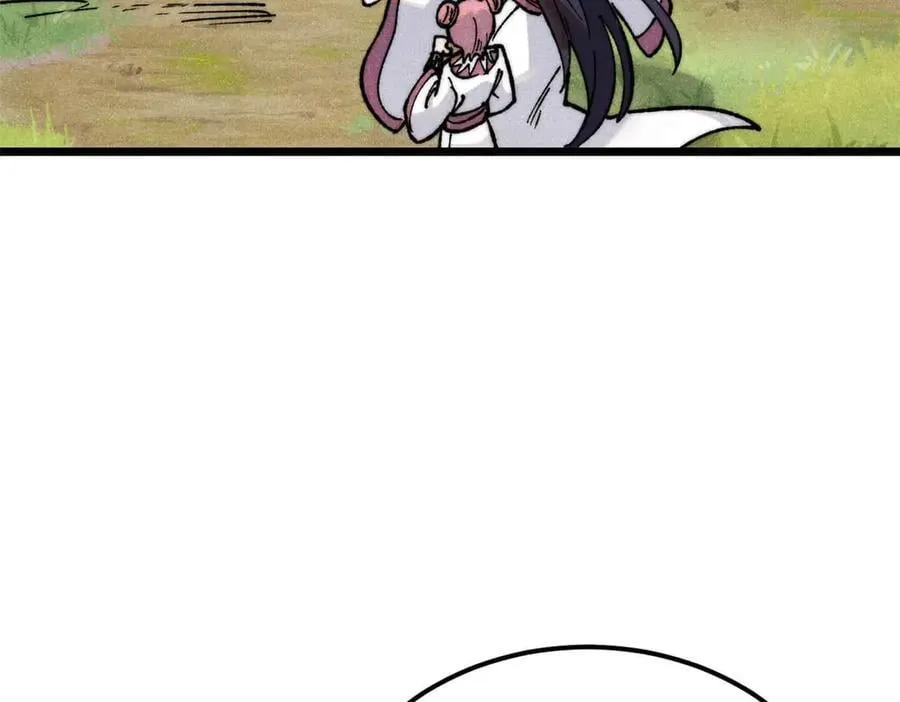 335 踢馆 第43页