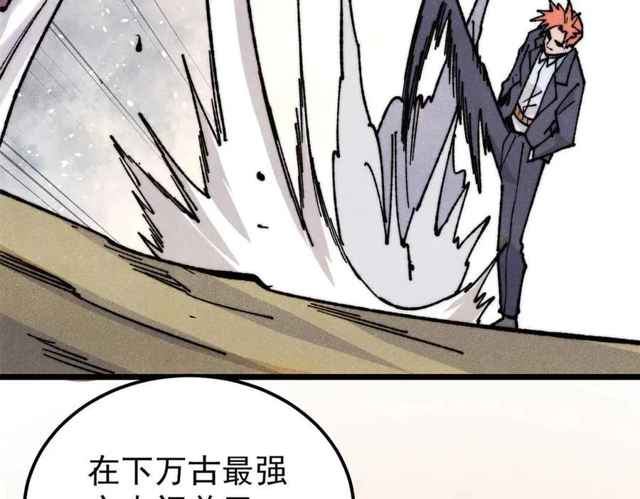 335 踢馆 第55页