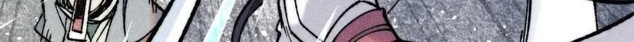 335 踢馆 第70页