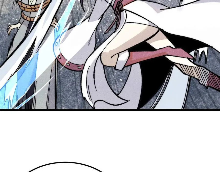 335 踢馆 第71页
