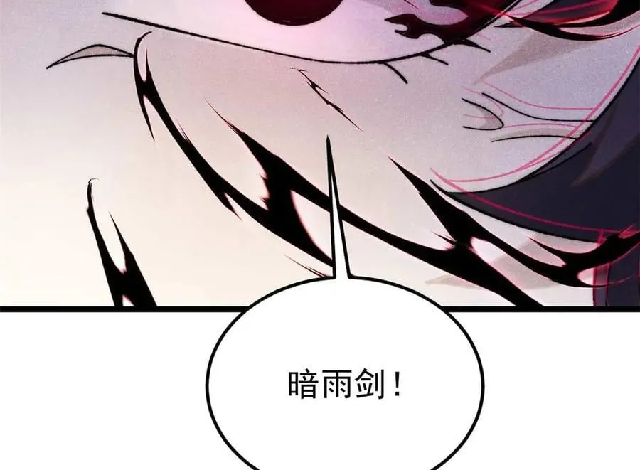 335 踢馆 第130页