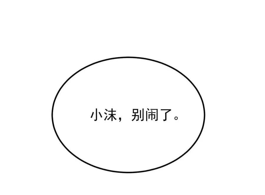 335 踢馆 第134页