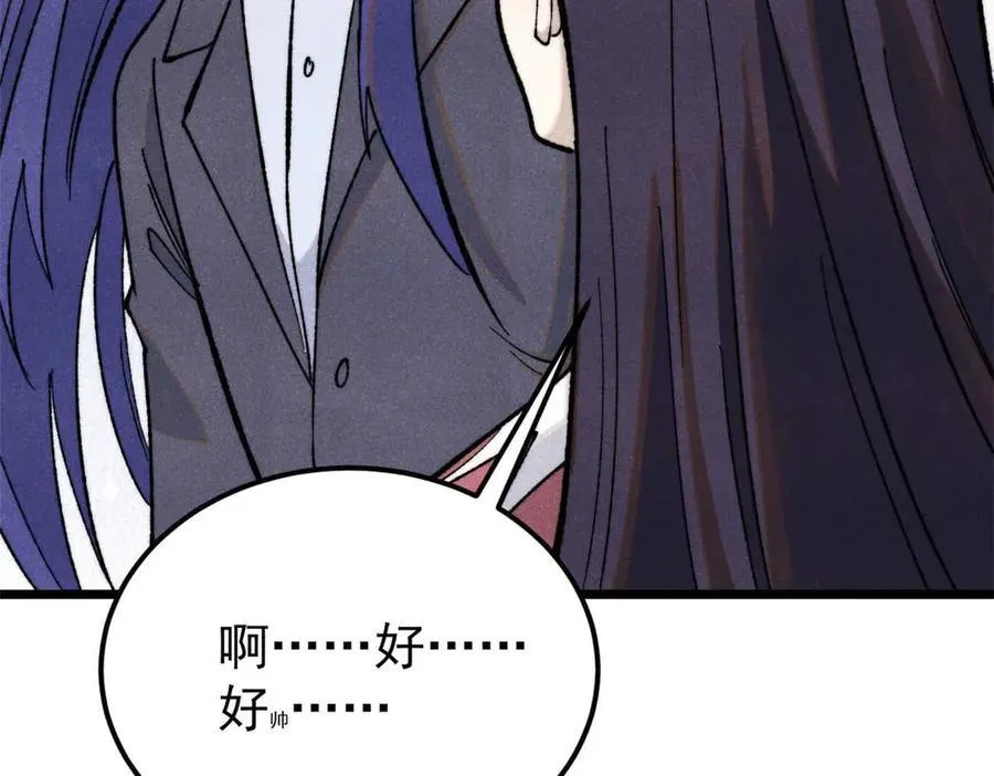 335 踢馆 第146页