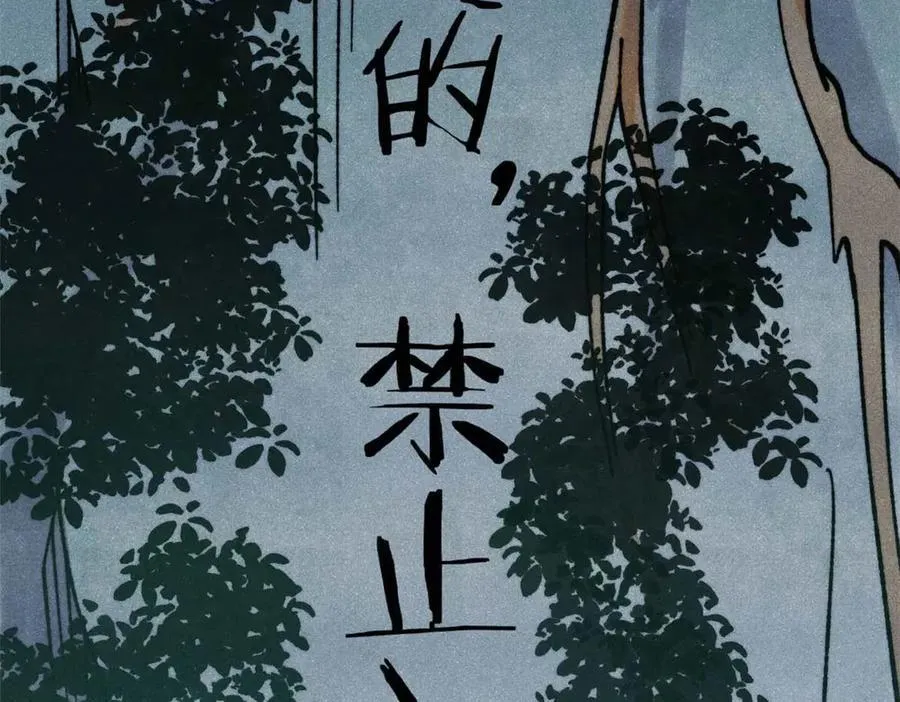 335 踢馆 第164页