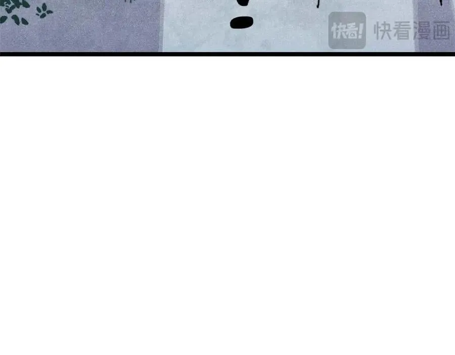 335 踢馆 第167页