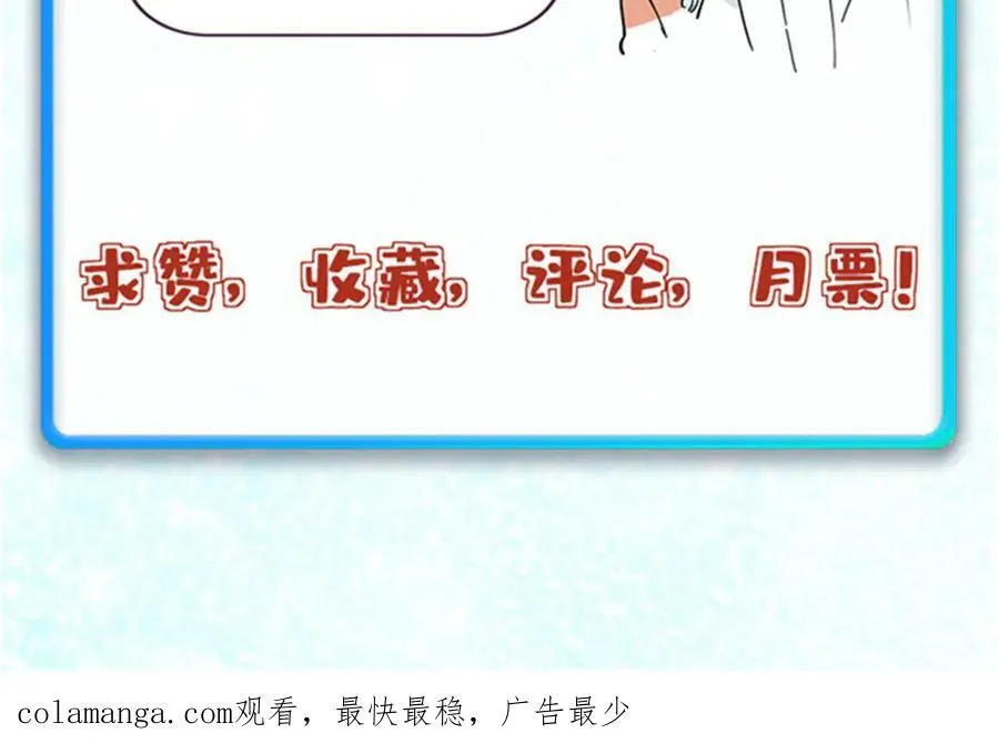 335 踢馆 第171页