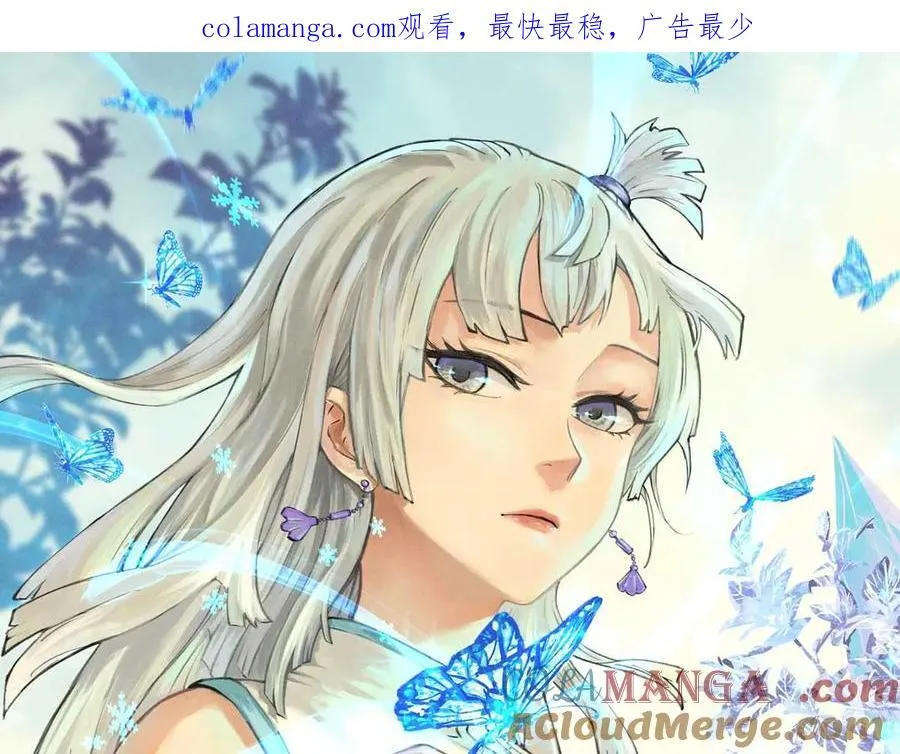 336 桃花运，言出法随版 第1页