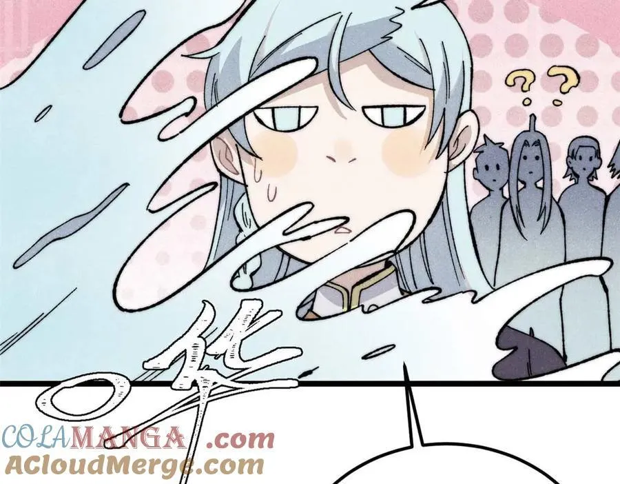 336 桃花运，言出法随版 第49页