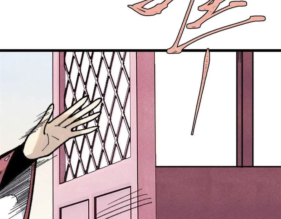 336 桃花运，言出法随版 第68页